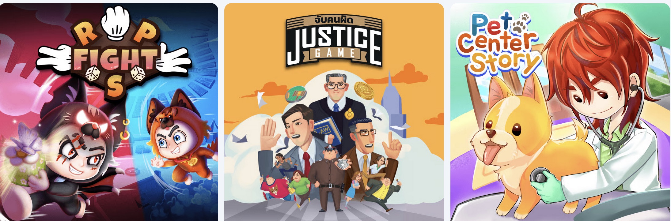 ภาพบริษัท